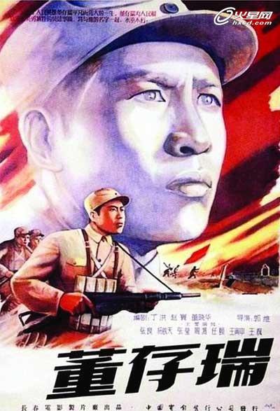 购买假台湾国立台湾体育运动大学成绩单
